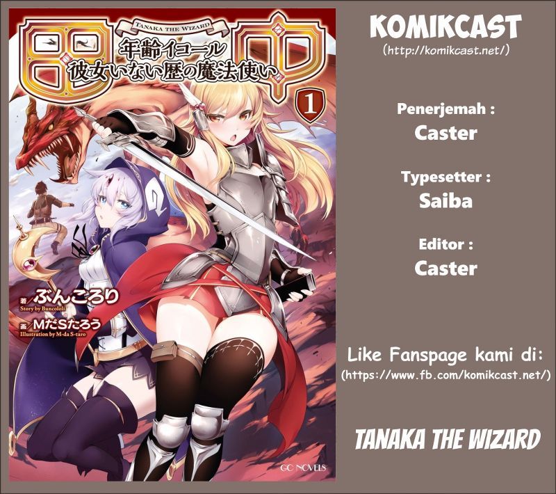 Tanaka the Wizard Chapter 02 Gambar 1